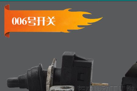 角磨机按钮使用说明