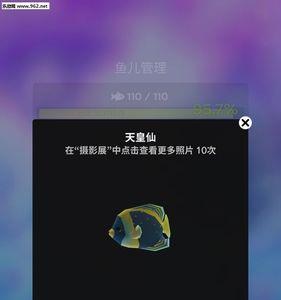 深海水族馆巨口鲨怎么获得