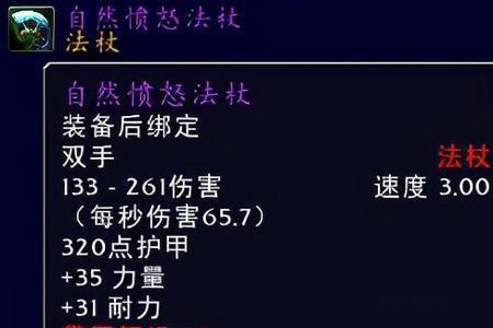 魔法暴击和智力哪个重要