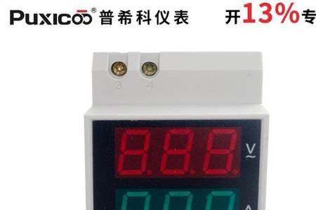 配电柜上的数显表怎么记录电流