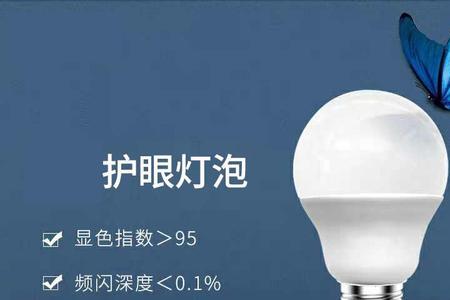 LED灯泡的好评语