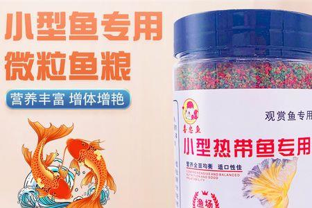 孔雀鱼饵料什么牌子的好