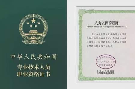当今社会哪技能证书比较实用