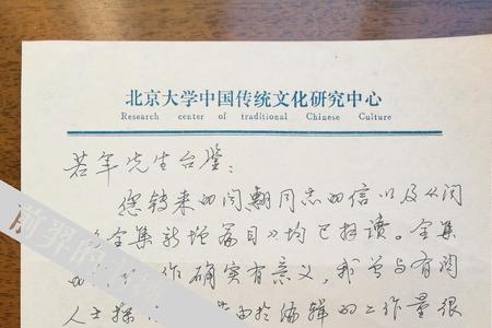 yitong的汉字