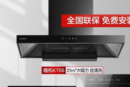小区油烟机的烟往哪排
