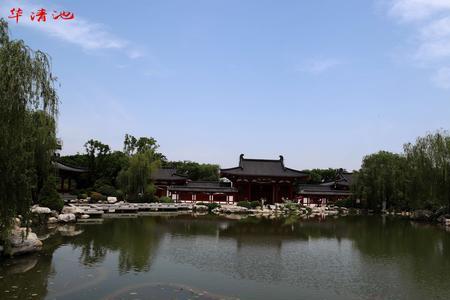华清池是重建的吗