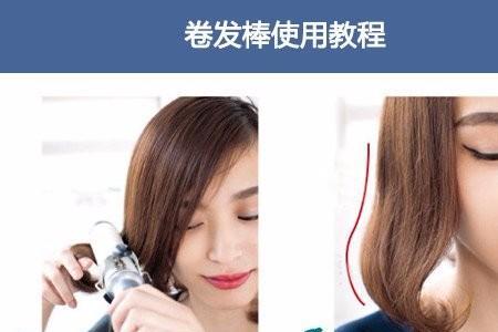 刚卷的刘海怎么固定