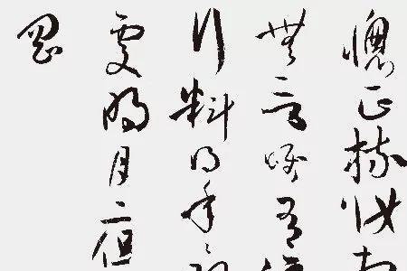 不虑于微始贻于大的意思