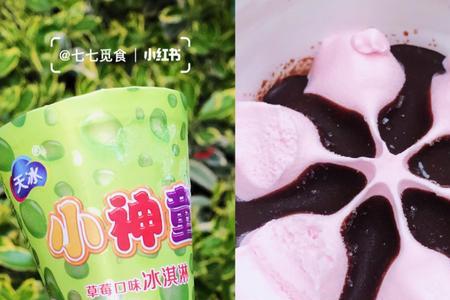 小神童冰激凌是哪个公司的