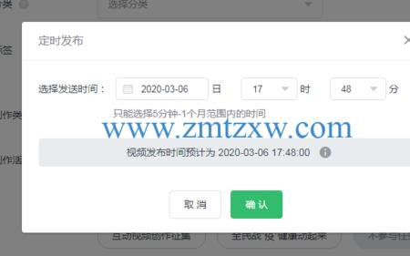 爱奇艺号视频长度要求
