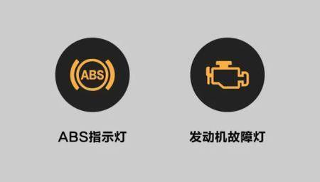 锐骐踩刹车危险信号灯亮