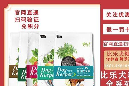 比乐牛肉苹果是无谷的吗