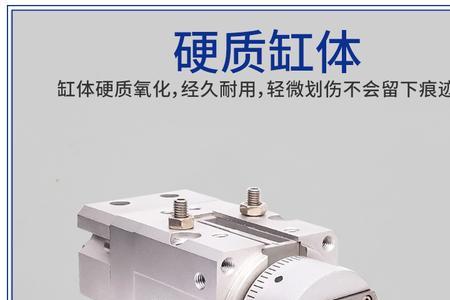 气缸旋转怎么处理