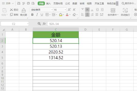 wps表格系统资源不足