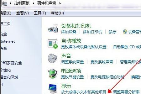 采集卡插入耳机电脑没有声音