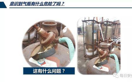 气瓶与办公生活区域的安全距离