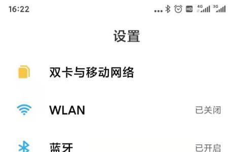 荣耀手机怎么关闭来电震动