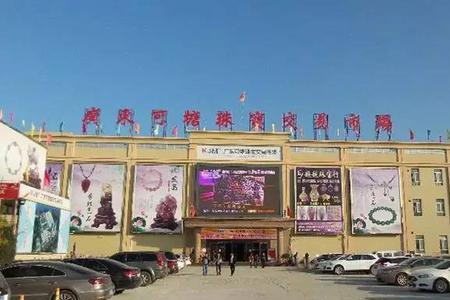 广州荔湾珠宝批发市场营业时间