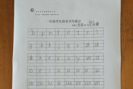 小的注音怎么写