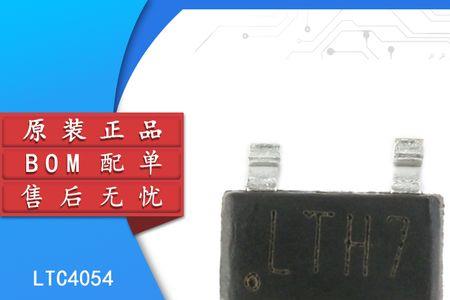 ltc4054充电芯片介绍