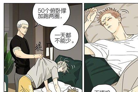 19天是多少个星期