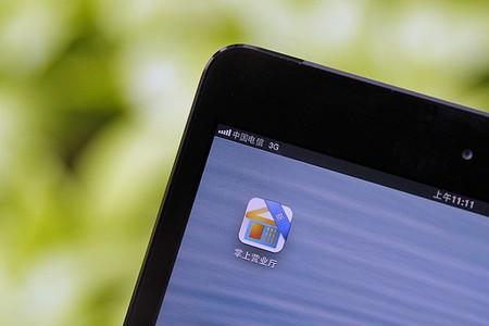 ipad为什么运行内存3g