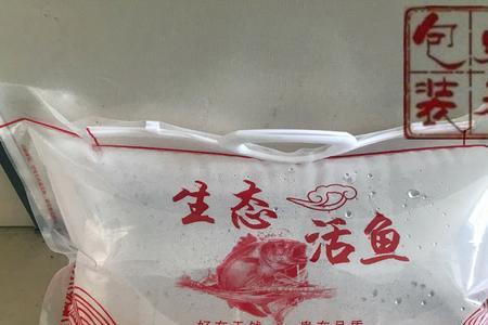 用包装袋保鲜的鱼怎么吃