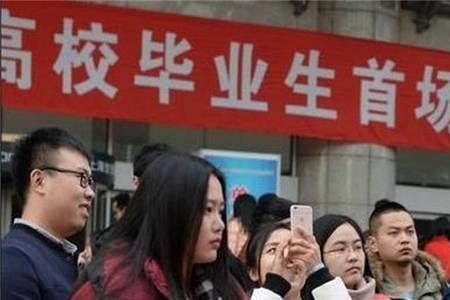 陕西定向选调生前途怎么样