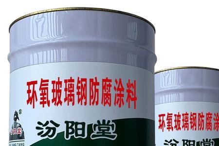 玻璃钢防水涂料哪个好