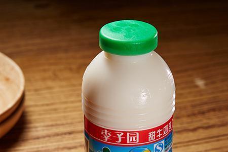 李子园产地