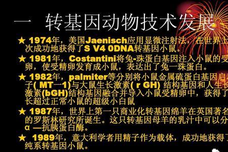 如何保存濒危动物基因