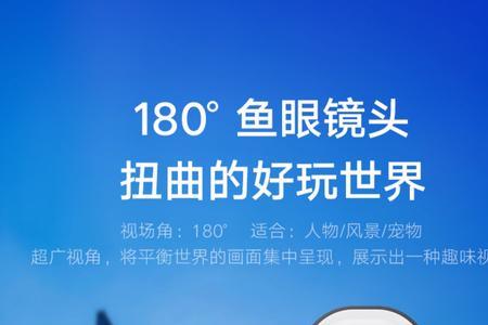 手机超广角是什么