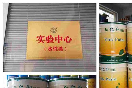 水性漆和环氧漆区别
