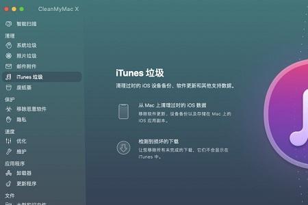 itunes里面找不见app下载