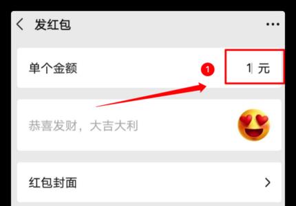 刷微博领红包浮窗关闭怎么恢复