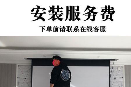 大理石背景墙怎么安装投影幕布