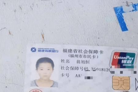 只有医保本没有医保卡怎么办