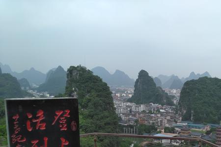 叠彩山和独秀峰哪个好