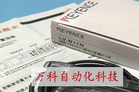基恩士lv-n11n恢复出厂设置