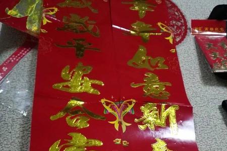 晖春和对联的区别