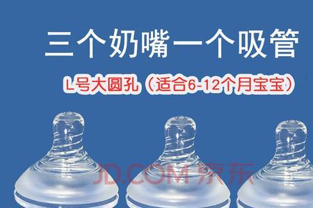 贝亲玻璃三代奶瓶怎么更换奶嘴