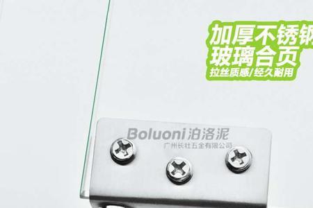 柜门合页怎么调整上下左右