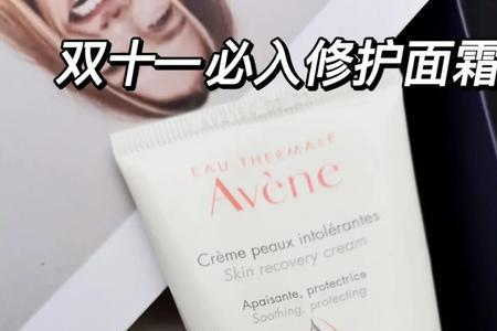 适乐肤面霜可以刷酸用吗