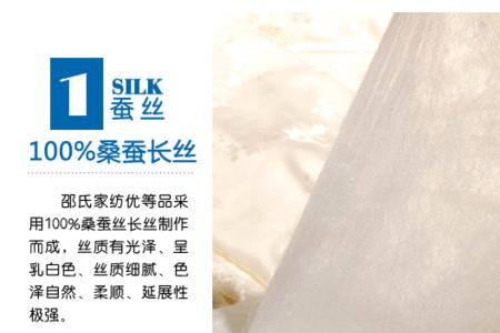 蚕丝线60和120支的区别