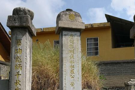 贵州龙姓入黔始祖