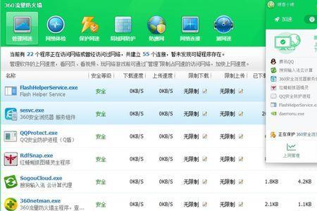 sesvc是什么服务组件