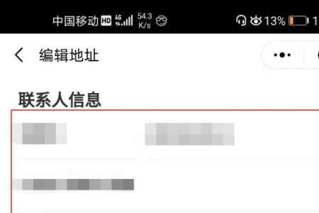 顺丰快递地址不详怎么办