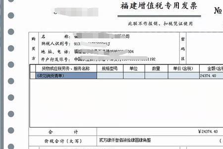 个体双定户开专票怎么申报