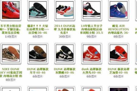 上下两个圈是什么衣服牌子