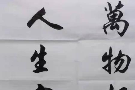 全国书法家有多少